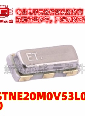 CSTNE20M0V53L00ZR0 20MHz ±0.5% 15pF 陶瓷谐振器(无源) 美台