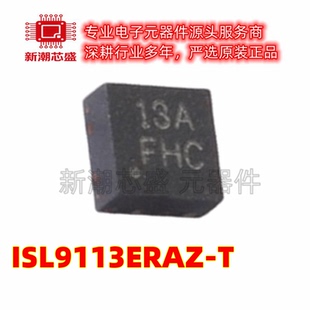ISL9113ERAZ-T DC-DC电源芯片 封装DFN-8 原厂正品(瑞萨)/IDT