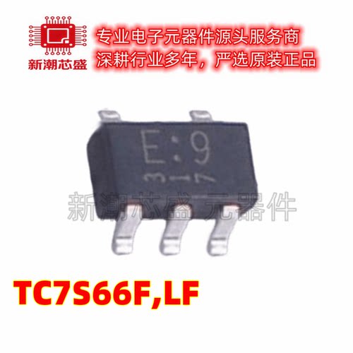 TC7S66F,LF 模拟开关/多路复用器 封装SOT-753 原厂正品东芝