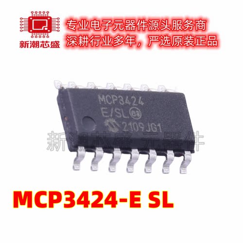 MCP3424-E/SL 模数转换芯片ADC 封装SOIC-14 全新原装 微芯