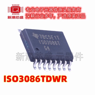 ISO3086TDWR 3086TDWR 驱动器/接收器 SOP-16 全新原装TI(德州)