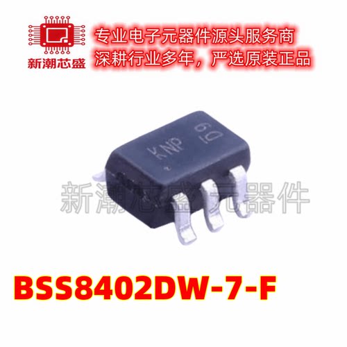 BSS8402DW-7-F MOS 60V/50V 丝印 KNP 封装SOT-363 全新原装美台