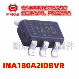 INA180A2IDBVR 电流感应放大器 封装SOT-23-5全新原装TI/德州仪器