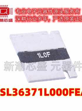 WSL36371L000FEA 1mΩ ±1% 3W 电流采样电阻 3637 全新原装威世