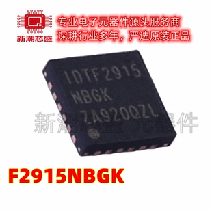 F2915NBGK 射频开关 封装QFN-24-EP 全新原装RENESAS(瑞萨)/IDT