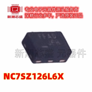 NC7SZ126L6X 缓冲器/驱动器/收发器 MicroPak 全新原装on(安森美