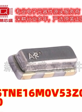 CSTNE16M0V53Z000R0 16MHz ±0.5% 15pF 陶瓷谐振器 全新原装