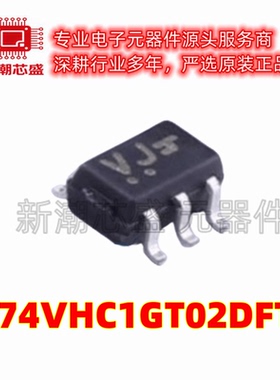 M74VHC1GT02DFT1G 逻辑门 封装SOT353 全新原装安森美