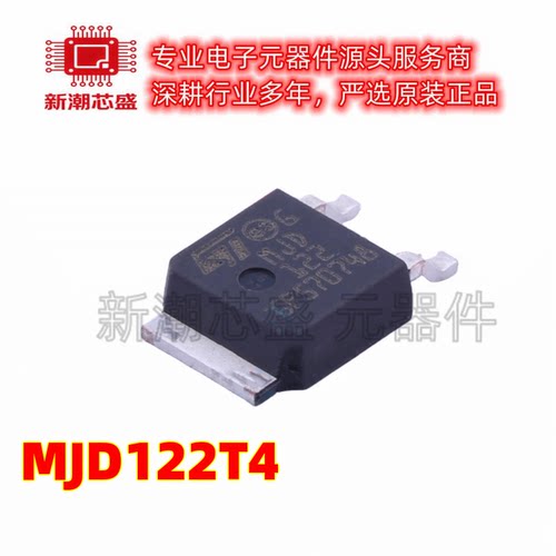 MJD122T4 达林顿管 封装TO-252 全新原装ST(意法半导体)