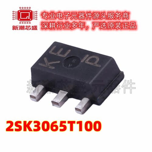 2SK3065T100 封装SOT-89 N沟道 60V 2A 场效应管 全新原装罗姆