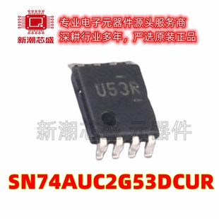 SN74AUC2G53DCUR 模拟开关/多路复用器 VSSOP-8 全新原装TI(德州