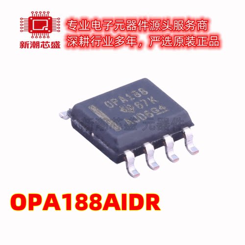 OPA188AIDR 运算放大器 封装SOP-8 全新原装TI/德州