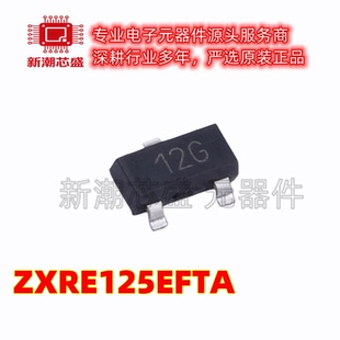 ZXRE125EFTA 丝印12G 封装SOT-23 电压基准芯片 全新原装美台