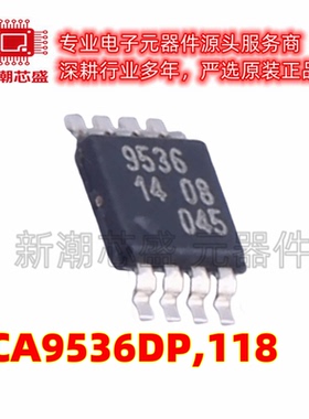PCA9536DP,118 9536 I/O扩展器 封装MSOP-8 全新原装NXP(恩智浦