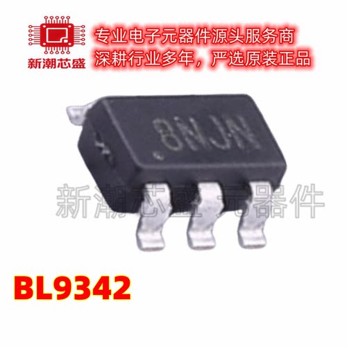 BL9342 降压型 DC-DC电源芯片 封装SOT-23-6 全新原装(上海贝岭