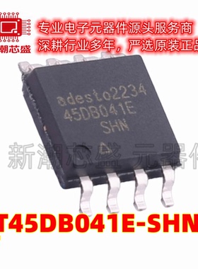 AT45DB041E-SHNHA-T NOR FLASH 封装SOIC-8 全新原装(瑞萨)/IDT