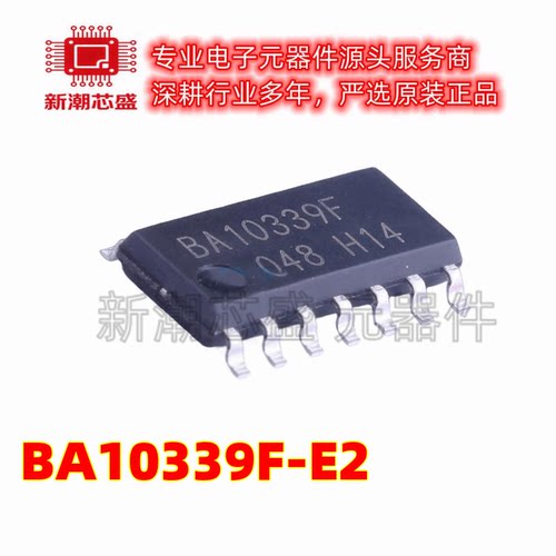BA10339F-E2 比较器 封装SOP14 全新原装罗姆