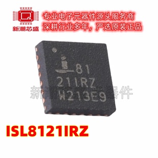 ISL8121IRZ DC-DC电源芯片 封装QFN-24 原厂正品(瑞萨)/IDT