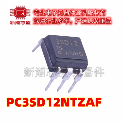 PC3SD12NTZAF 晶体管输出光耦 封装DIP-6 原厂正品(夏普)