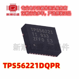 TPS56221DQPR AC-DC控制器和稳压器 封装LSON-22全新原装TI(德州