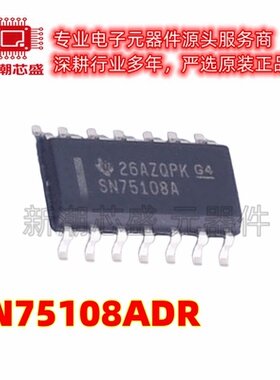 SN75108ADR 信号调理器 其他接口芯片 封装SOIC-14 全新原装IT