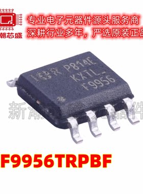 IRF9956TRPBF 2个N沟道 30V 3.5A 场效应管 SOP8 全新原装
