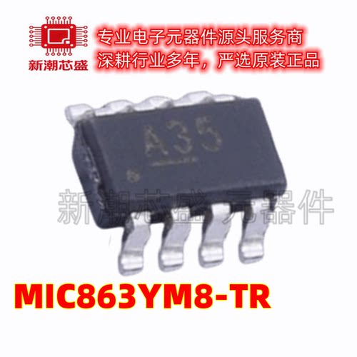 MIC863YM8-TR 运算放大器 丝印A35 封装SOT-23-5 全新原装微芯