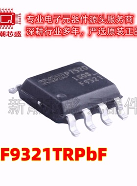 IRF9321TRPbF P沟道 30V 15A 场效应管 封装SOP8 美台