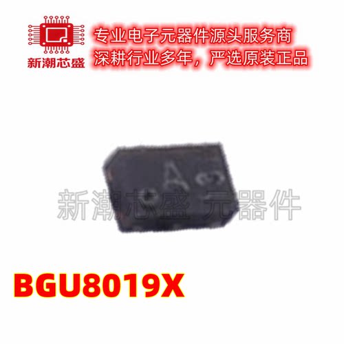 BGU8019X 8019 RF放大器 封装RF放大器 全新原装DFN-6