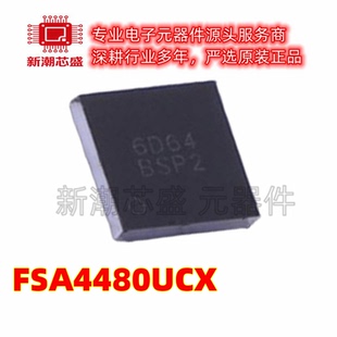 FSA4480UCX 模拟开关/多路复用器 WLCSP-25 全新原装 (安森美)