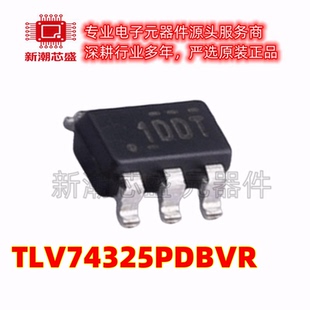 TLV74325PDBVR 74325 线性稳压器 封装SOT-23-5 全新原装TI(德州