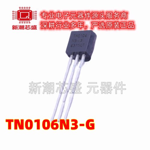 TN0106N3-G 场效应管 N沟道 60V 350mA 封装TO-92-3 全新原装