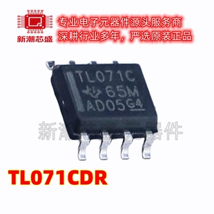 TL064IPWR TL064 FET输入运放 封装TSSOP-14 全新原装TI(德州)