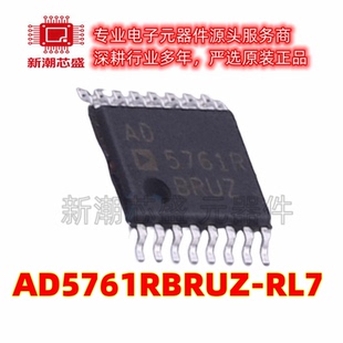 AD5761RBRUZ-RL7 数模转换芯片DAC 封装TSSOP-16 原装ADI(亚德诺