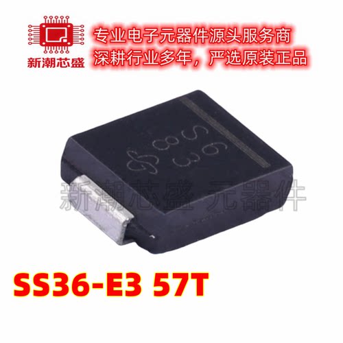 SS36-E3/57T 丝印S6 60V 3A 肖特基二极管 DO-214AB 全新原装