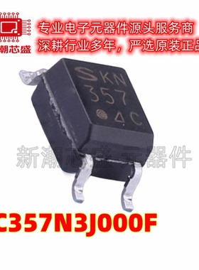 PC357N3J000F 晶体管输出光耦 封装SOP-4 全新原装(夏普)
