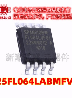S25FL064LABMFV010 NOR FLASH 封装SOIC-8 原厂正品赛普拉斯