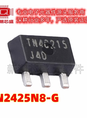 TN2425N8-G 场效应管 N沟道 250V1.5A 封装SOT-89-3 全新原装微芯