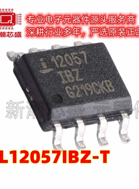 ISL12057IBZ-T 实时时钟RTC 封装SOIC-8 全新原装(瑞萨)/IDT