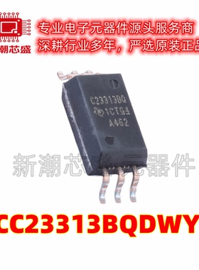 UCC23313BQDWYRQ1 23313 栅极驱动IC 封装SOIC-6全新原装TI(德州