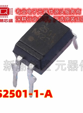 PS2501-1-A 光耦-光电晶体管输出 封装DIP-4 全新原装 (瑞萨)