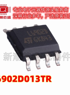 L6902D013TR 6902D013TR DC-DC电源芯片 SOP-8 全新原装ST(意法
