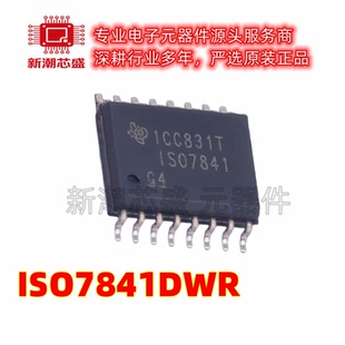 ISO7841DWR ISO7841 数字隔离器芯片IC SOIC-16 原厂正品TI