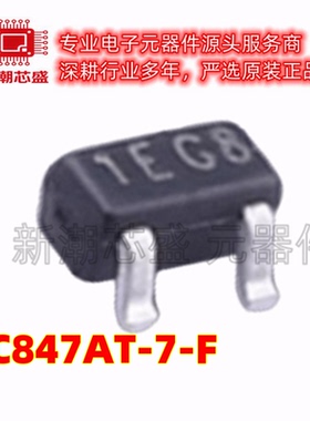 BC847AT-7-F NPN 45V 100mA 三极管(BJT) SOT-523 全新原装美台