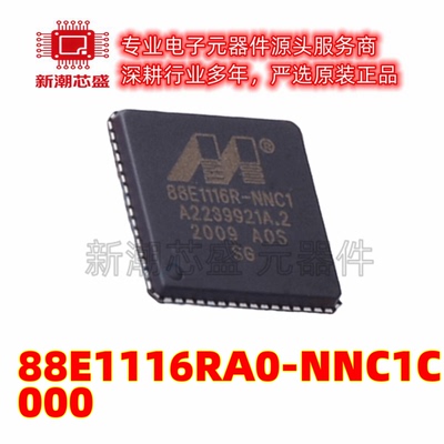 88E1116RA0-NNC1C000 以太网收发器 VQFN-64 全新原装(迈威)