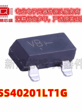 NSS40201LT1G 丝印VB 封装SOT-23 NPN 40V 2A 三极管 安森美