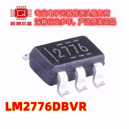 LM2776DBVR 丝印2776 SOT-23-6 DC-DC电源芯片 全新原装TI/德州