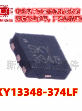 SKY13348-374LF 单刀双掷开关 封装XFDFN-6 全新原装SKYWORKS