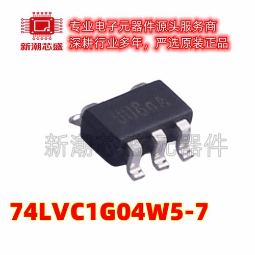 74LVC1G04W5-7 74LVC1G04W5 丝印UU8 封装反相器 全新原装美台