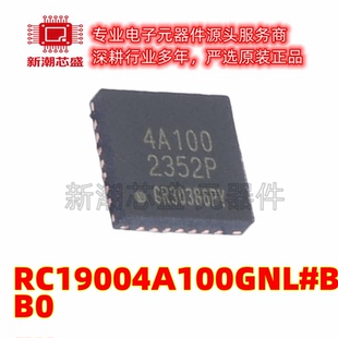 RC19004A100GNL#BB0 时钟发生器/频率合成器 VFQFPN-28 原装